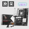 First Image: PRO B850-P WIFI