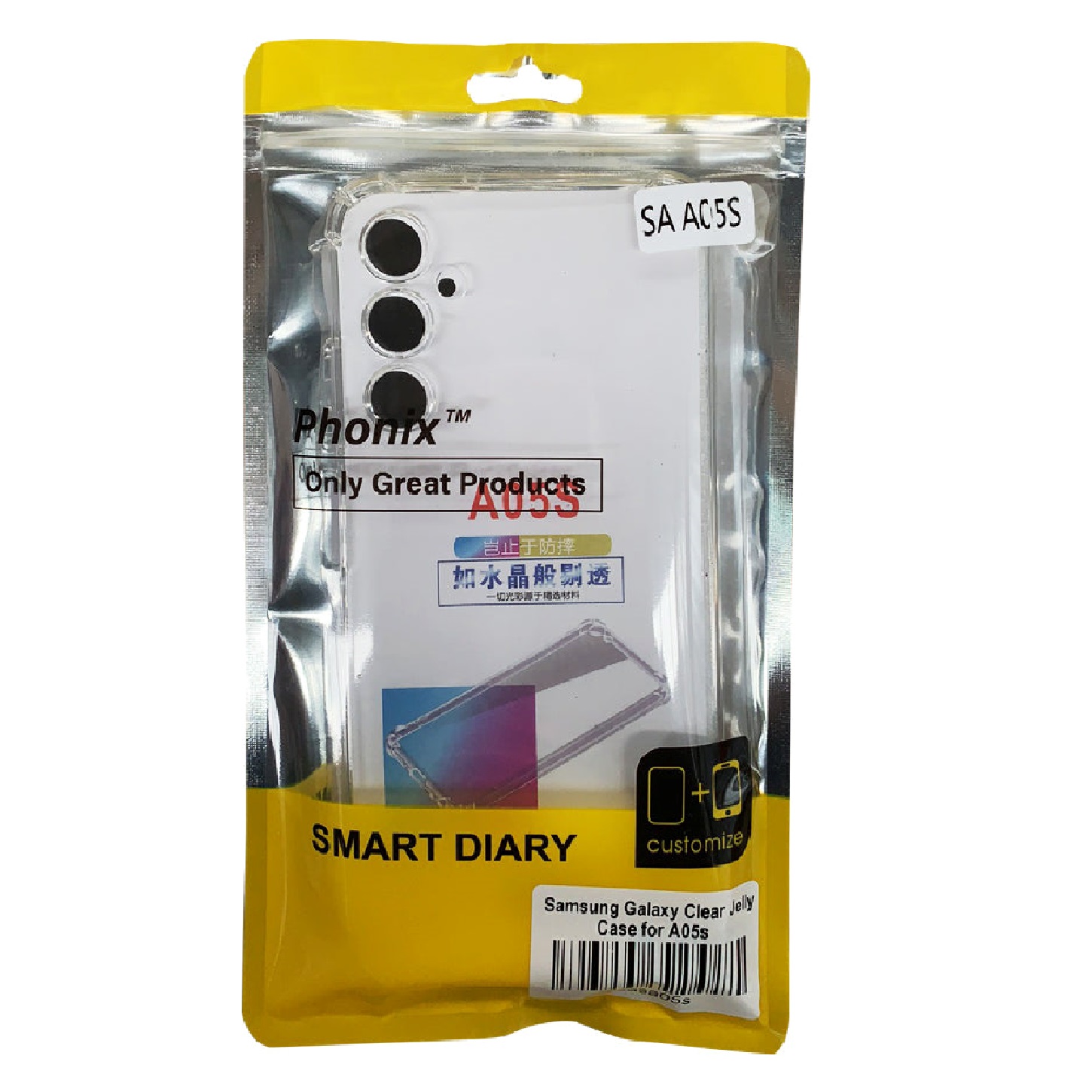 Second Image: CSASA05S